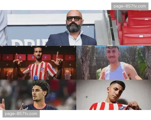 马竞夏季引进巴埃纳卡多索增强中场 技术能力体能覆盖支持高位逼抢 马竞夏季引进巴埃纳卡多索增强中场 技术能力体能覆盖支持高位逼抢